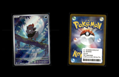 Zorua - White Flare JP #140 [Illustration Rare]