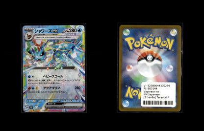 Vaporeon ex - Terastal Festival ex #31 [Double Rare]