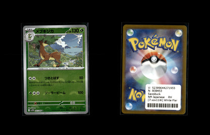 Sawsbuck - White Flare JP: Additionals #7 [Uncommon]