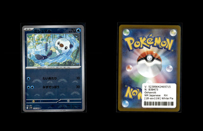 Oshawott - White Flare JP: Additionals #18 [Common]