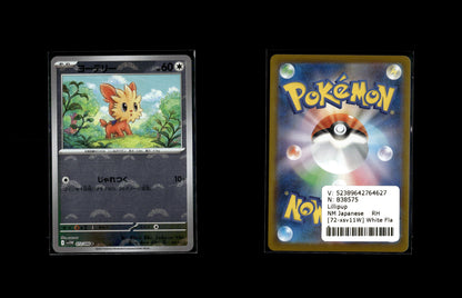 Lillipup - White Flare JP: Additionals #72 [Common]