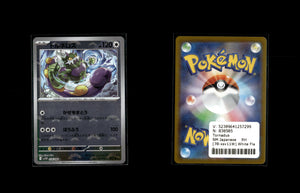Tornadus - White Flare JP: Additionals #78 [Rare]