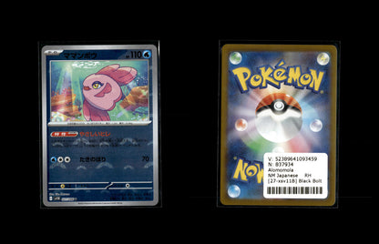 Alomomola - Black Bolt JP: Additionals #27 [Uncommon]