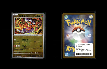 Landorus - Black Bolt JP: Additionals #56 [Rare]