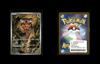 Landorus - Black Bolt JP #137 [Illustration Rare]