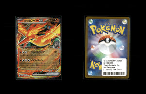 Team Rocket's Moltres ex - The Glory of Team Rocket #15 [Double Rare]