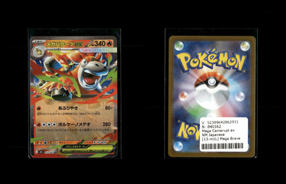Mega Camerupt ex - Mega Brave #13 [Double Rare]