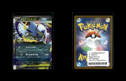 Mega Absol ex - Mega Brave #38 [Double Rare]