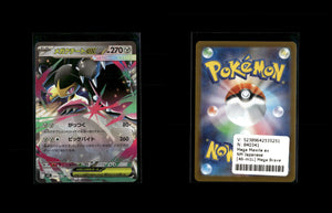 Mega Mawile ex - Mega Brave #46 [Double Rare]