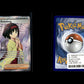 Erika's Invitation - 151 (MEW) #196 [Ultra Rare]