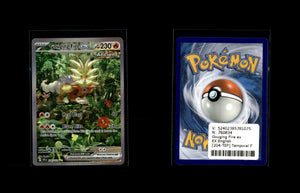 Gouging Fire ex - Temporal Forces #204 [Special Illustration Rare]