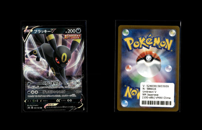 Umbreon V - VMAX Climax #100 [Double Rare]