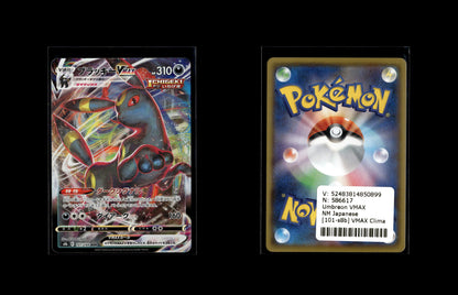 Umbreon VMAX - VMAX Climax #101 [Triple Rare]