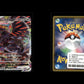 Corviknight VMAX - VMAX Climax #116 [Triple Rare]