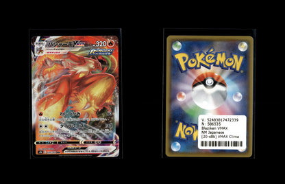 Blaziken VMAX - VMAX Climax #20 [Triple Rare]
