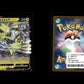 Zeraora V - VMAX Climax #54 [Double Rare]
