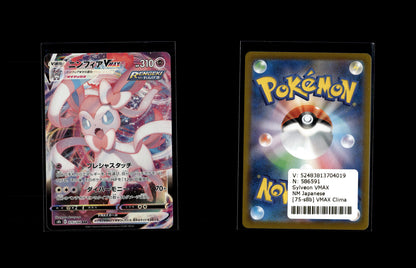 Sylveon VMAX - VMAX Climax #75 [Triple Rare]