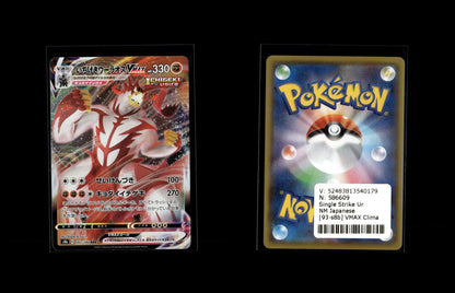 Single Strike Urshifu VMAX - VMAX Climax #93 [Triple Rare]