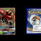 Kapu-Toro GX - SM Promokarten #SM32 [Selten]