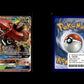 Kapu-Toro GX - SM Promokarten #SM32 [Selten]