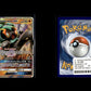 Marshadow GX - SM Promokarten #SM59 [Selten]
