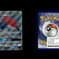 Zoroark GX - SM Black Star Promos #84 [Promo]