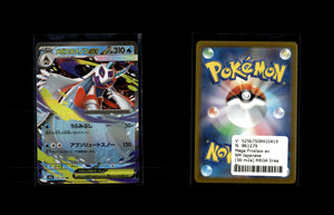 Mega Frosdedje ex  - MEGA Dream ex #36 [Double Rare]