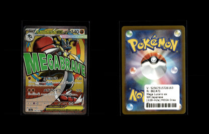 Mega Lucario ex - MEGA Dream ex #228 [Ultra Rare]