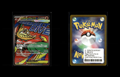 Mega Hawlucha ex - MEGA Dream ex #229 [Ultra Rare]