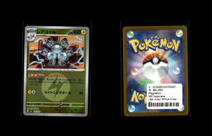 Magneton  - MEGA Dream ex #46 [Fixed]