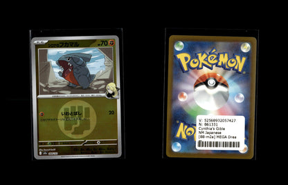 Cynthias Kaumalat  - MEGA Dream ex #88 [Fixed]