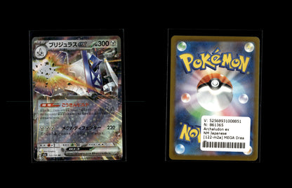 Briduradon ex  - MEGA Dream ex #122 [Double Rare]