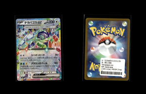 Terapagos ex  - MEGA Dream ex #145 [Double Rare]