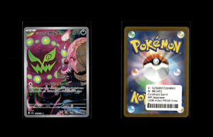 Cynthias Kryppuk  - MEGA Dream ex #208 [Illustration Rare]