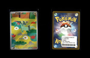 Grolldra  - MEGA Dream ex #211 [Illustration Rare]