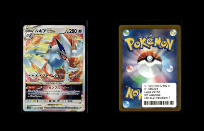 Lugia VSTAR - Paradigm Trigger #80 [Triple Rare]