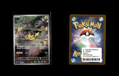 Pikachu - Pokémon Card 151 #173 [Illustration Rare]