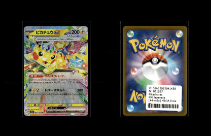 Pikachu ex - MEGA Dream ex #44 [Double Rare]
