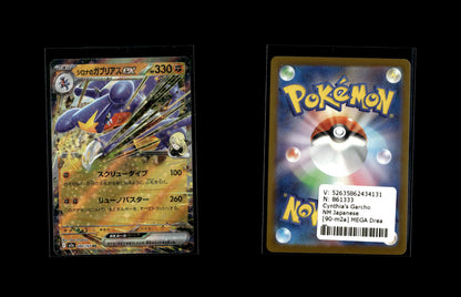 Cynthia's Garchomp ex - MEGA Dream ex #90 [Double Rare]