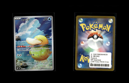 Psyduck - MEGA Dream ex #199 [Illustration Rare]