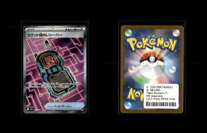 Team Rocket's Transceiver - MEGA Dream ex #217 [Ultra Rare]