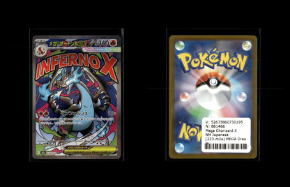 Mega Charizard X ex - MEGA Dream ex #223 [Ultra Rare]