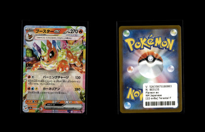 Flareon ex - Terastal Festival ex #22 [Double Rare]
