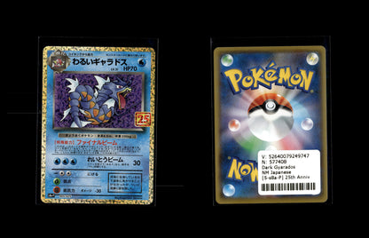 Dark Gyarados - 25th Anniversary Edition #5 [Fixed]