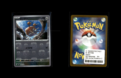 Doduo - Pokémon Card 151: Additionals #84 [Common]
