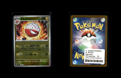 Electrode - Pokémon Card 151: Additionals #101 [Rare]