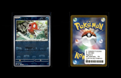 Magikarp - Pokémon Card 151: Additionals #129 [Common]