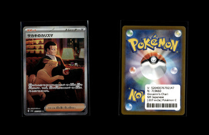 Giovanni's Charisma - Pokémon Card 151 #207 [Special Illustration Rare]