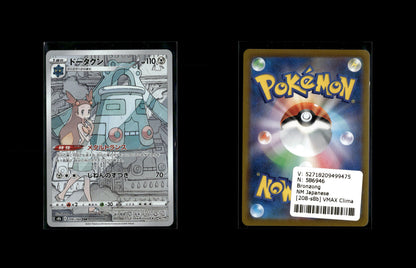 Bronzong - VMAX Climax #208 [Character Rare]