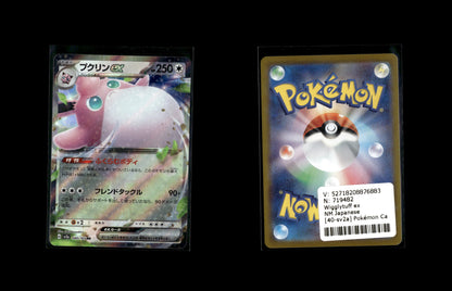 Wigglytuff ex - Pokémon Card 151 #40 [Double Rare]